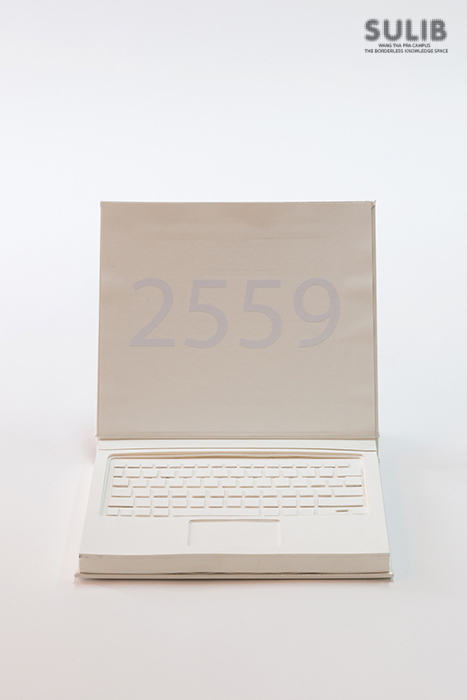 Book – Notebook 2470 – 2559