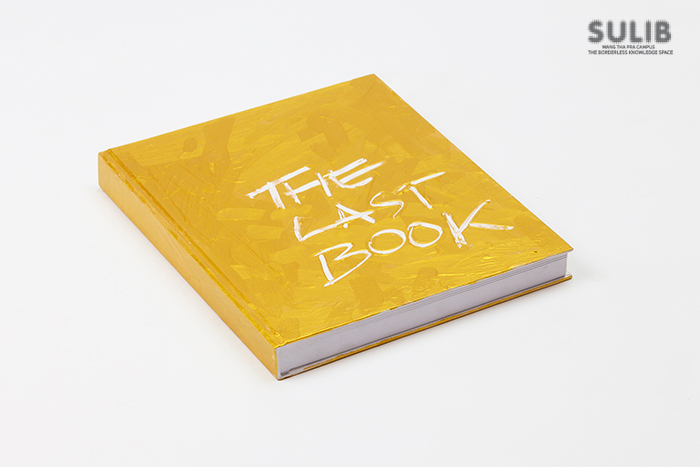 หนังสือเล่มสุดท้าย 