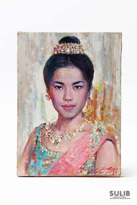 หน้าที่มีนัยสำคัญในความทรงจำของข้าพเจ้า 